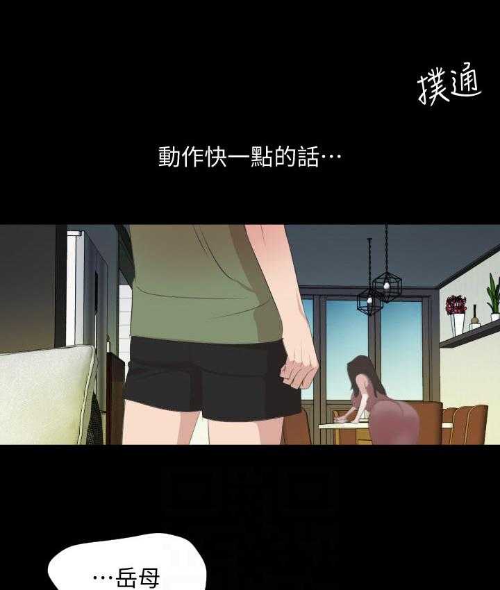 第42话 43_无话可说19