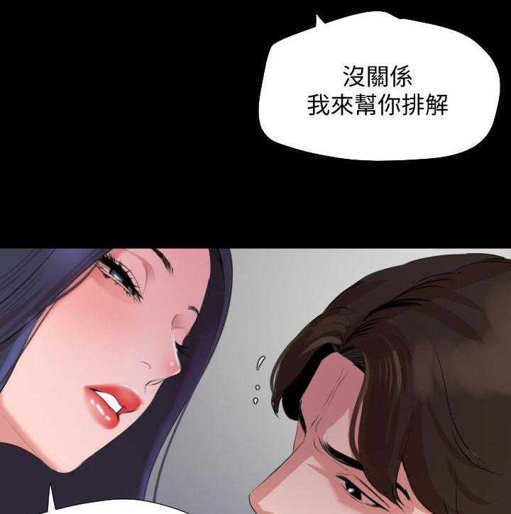 第43话 44_只要我们两个？3