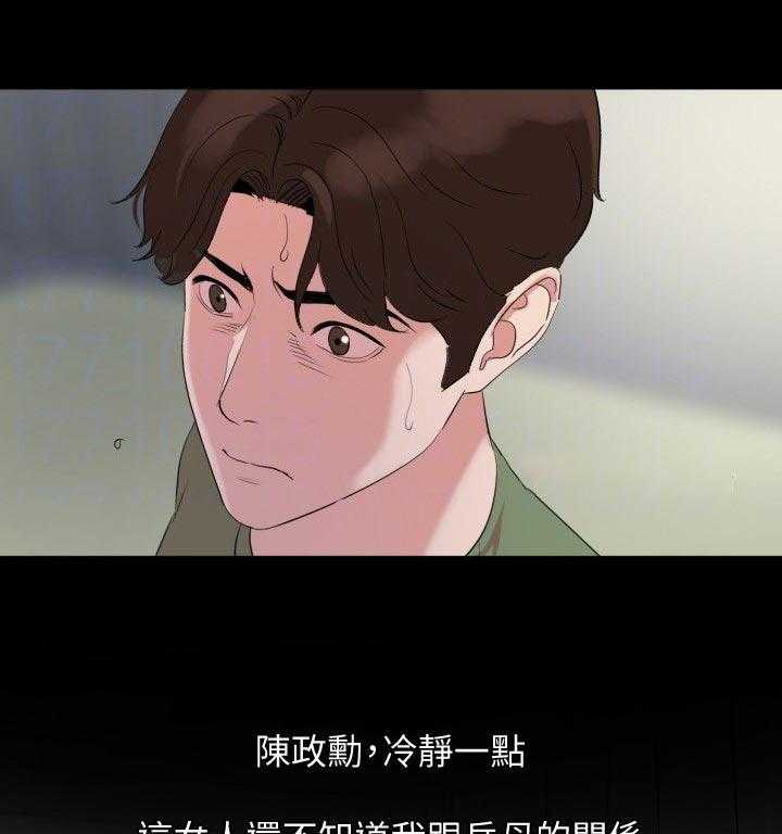 第43话 44_只要我们两个？5