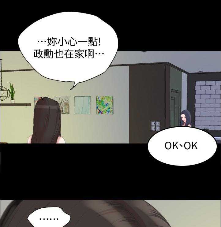 第44话 45_可恶16