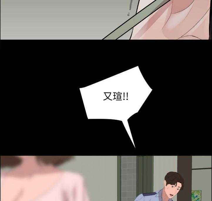 第46话 47_完蛋了10