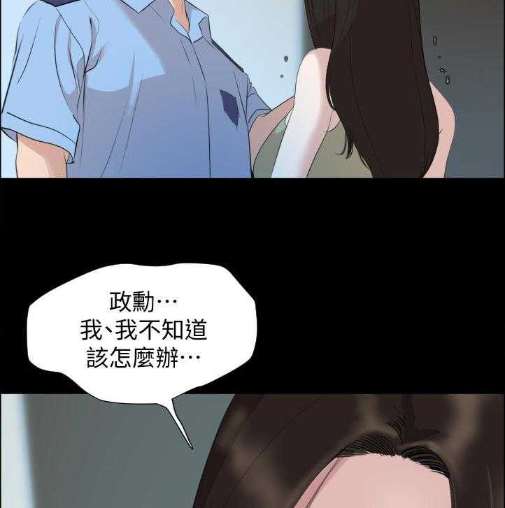 第47话 48_还没回来吗10