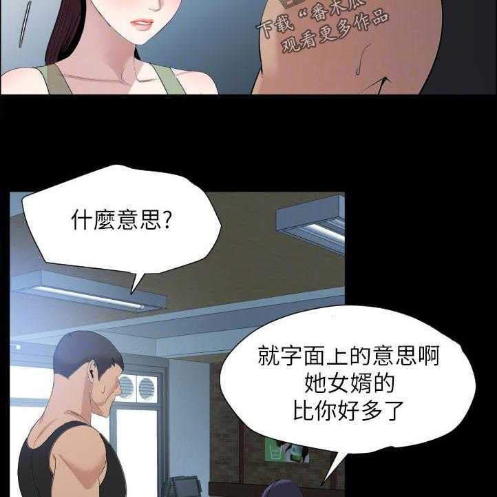 第51话 52_搞什么22