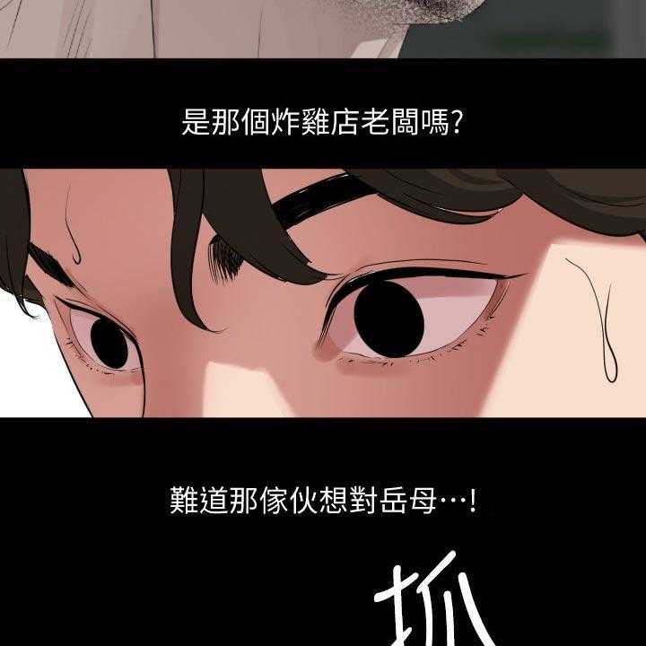 第54话 55_十字路口12