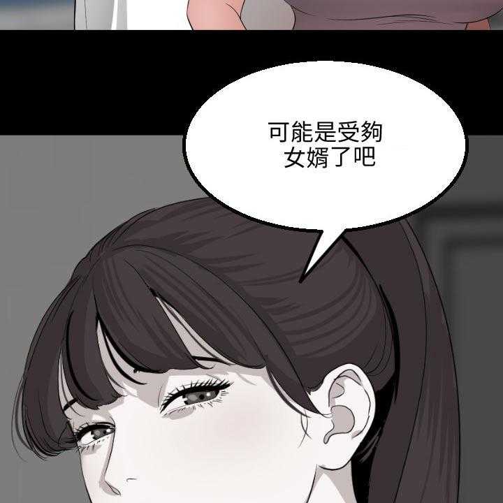 第56话 57_离开21