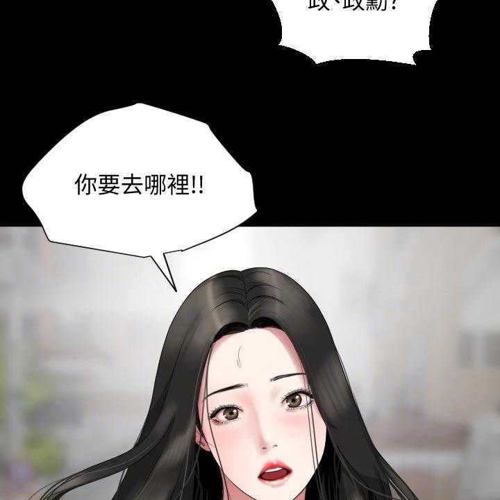 第56话 57_离开16