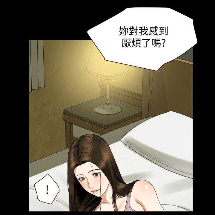 第56话 57_离开10