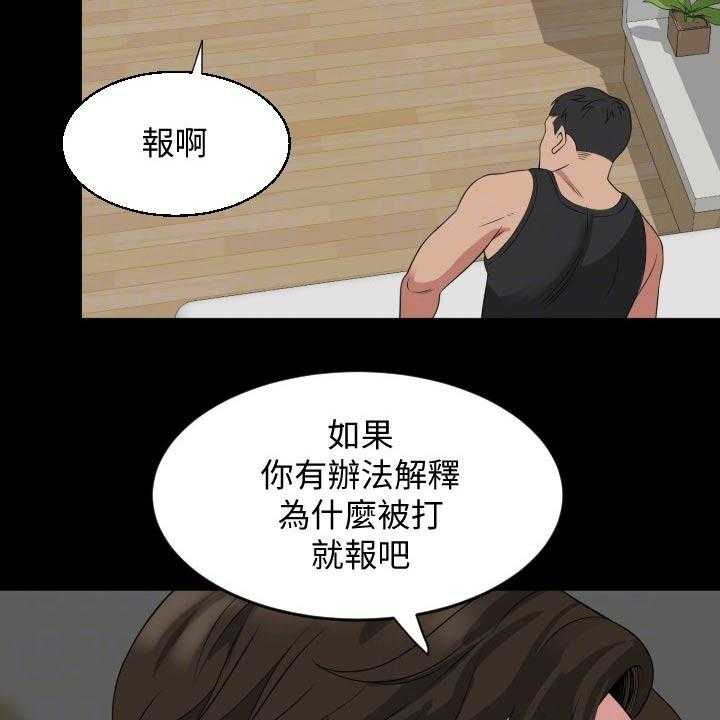 第56话 57_离开29