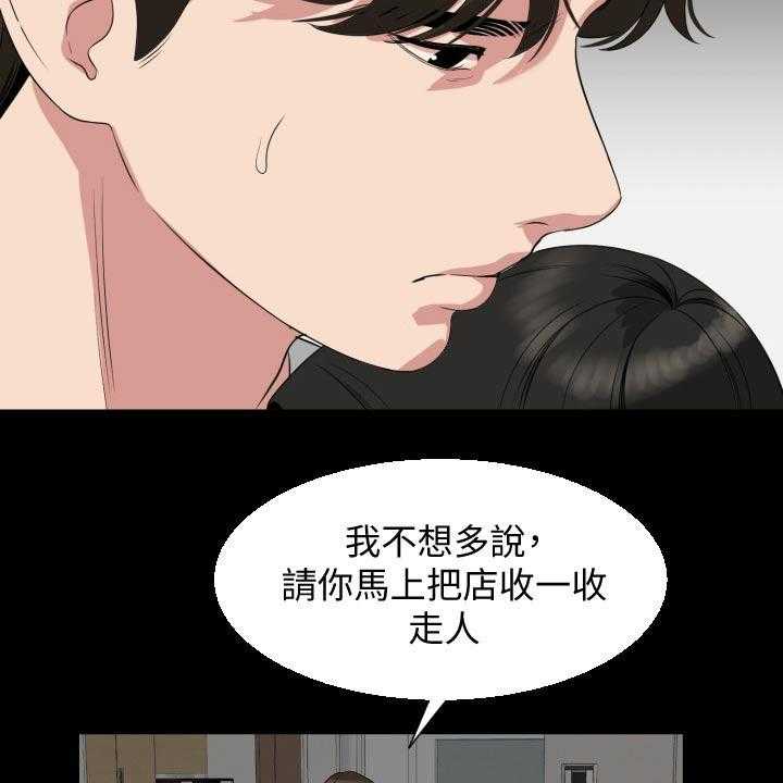 第56话 57_离开33