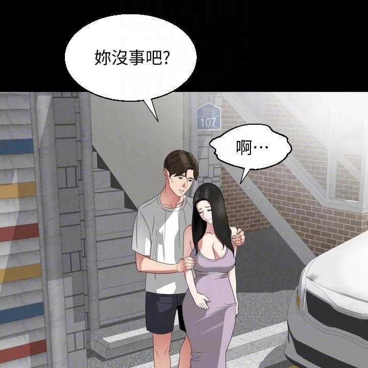 第56话 57_离开26