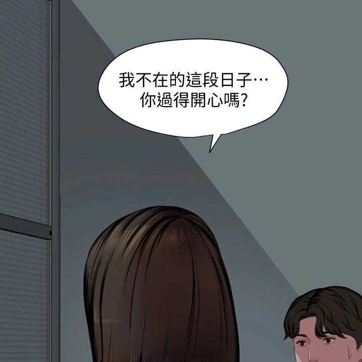 第59话 60_长假9