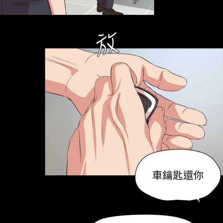 第59话 60_长假35