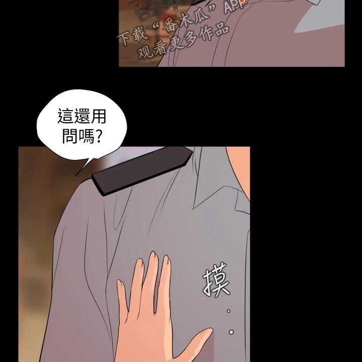 第61话 62_离婚2