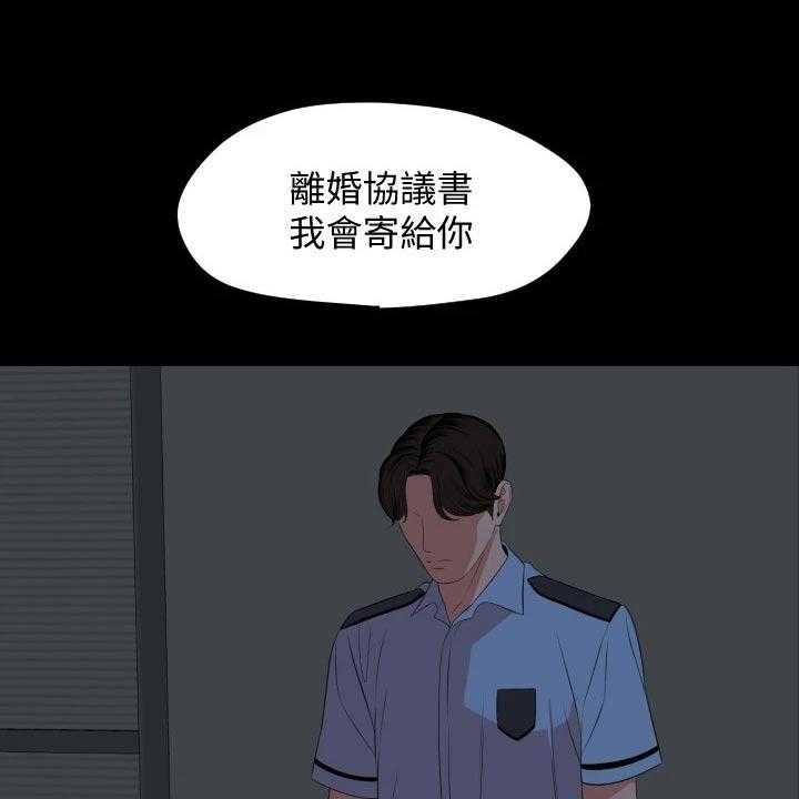 第61话 62_离婚21