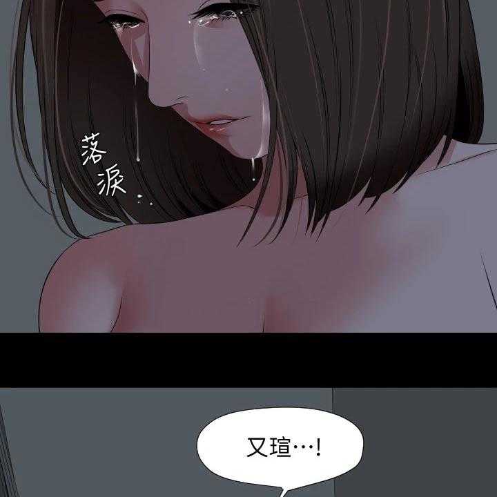 第61话 62_离婚37