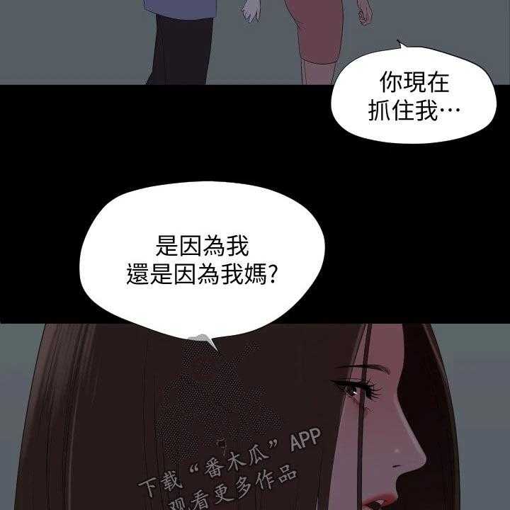 第61话 62_离婚28