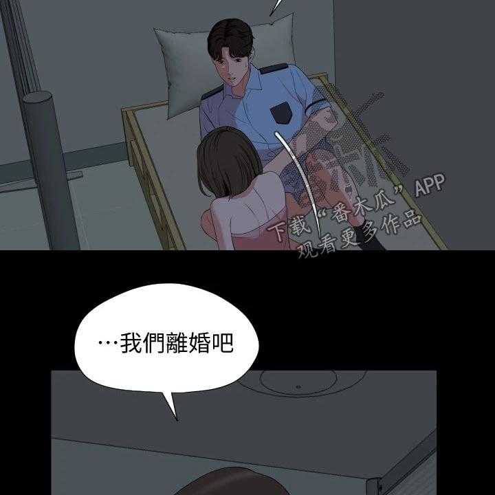 第61话 62_离婚36