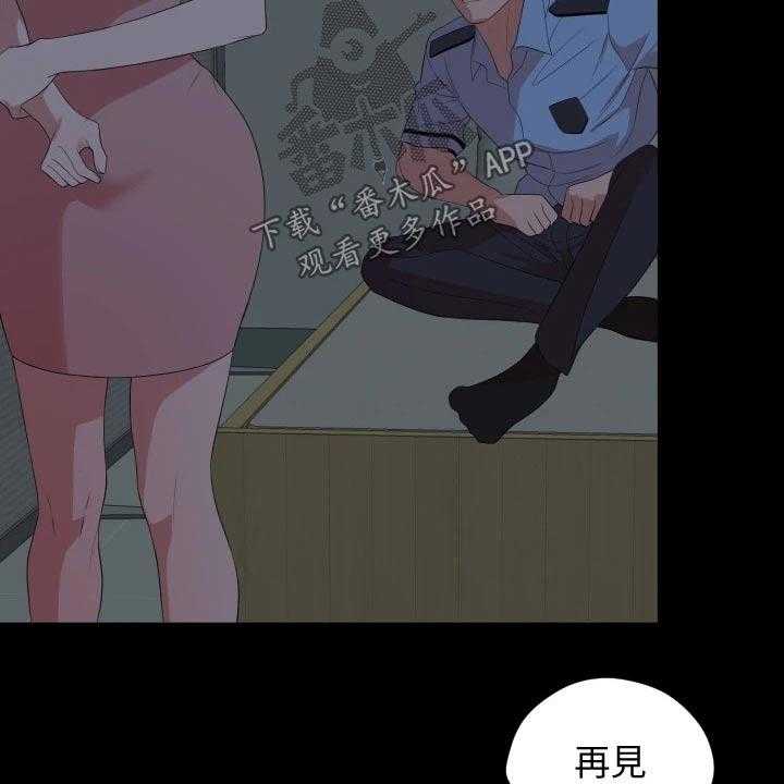 第61话 62_离婚33