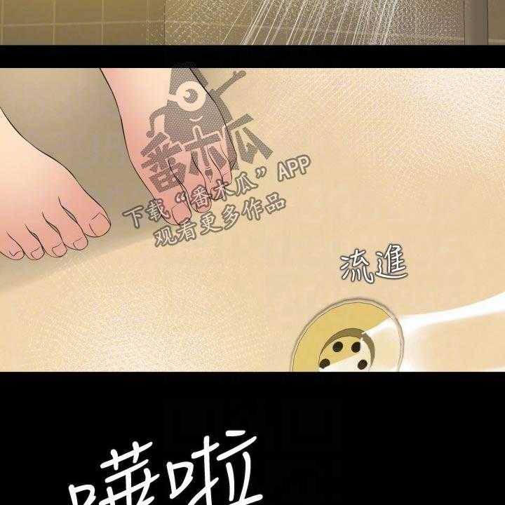 第63话 64_猜疑19