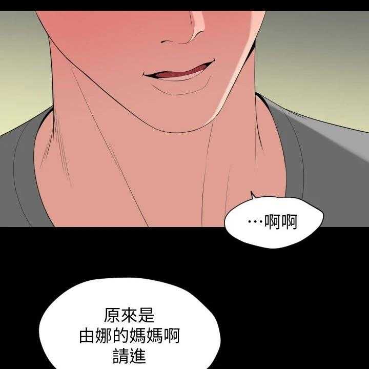 第65话 66_相识【完结】9