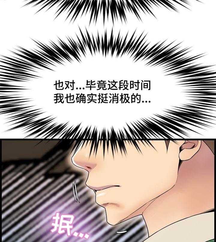 第55话 55_真心7