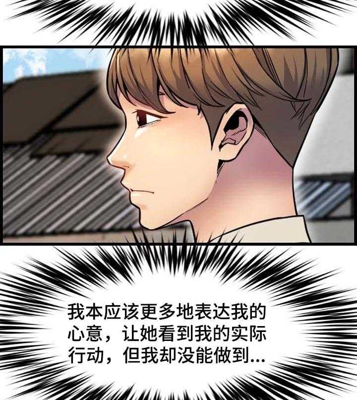 第55话 55_真心8