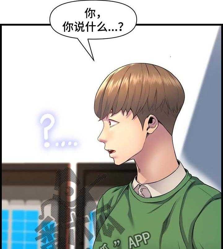 第55话 55_真心21