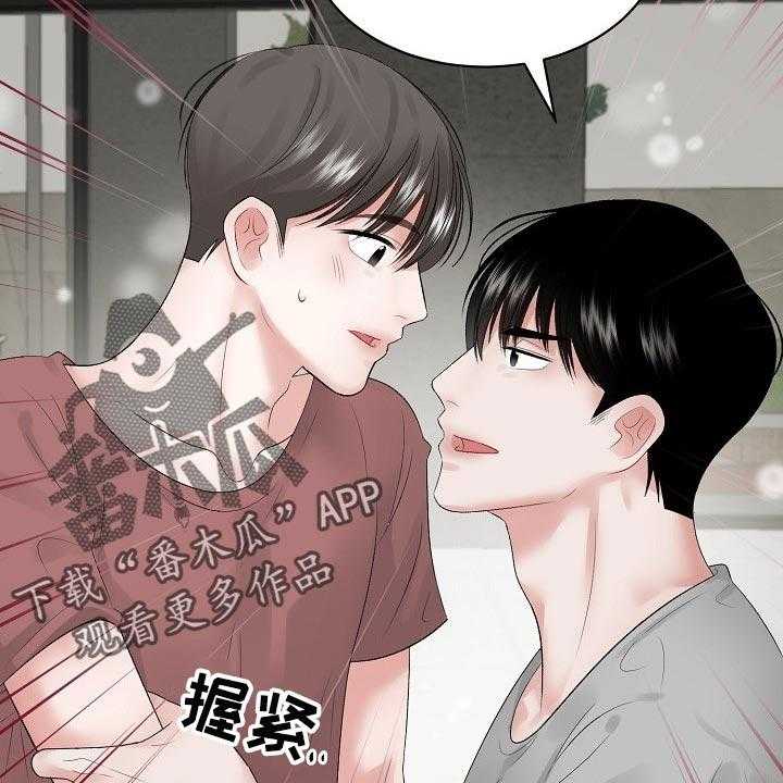 第63话 63_【第二季】很疼吗2