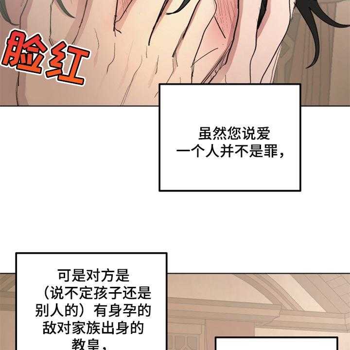 第39话 39_千辛万苦6