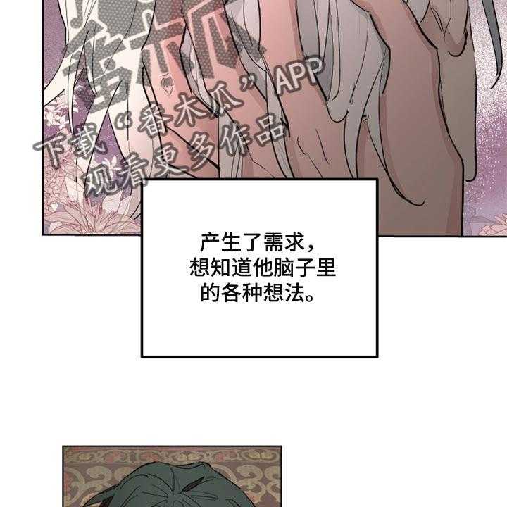 第39话 39_千辛万苦12