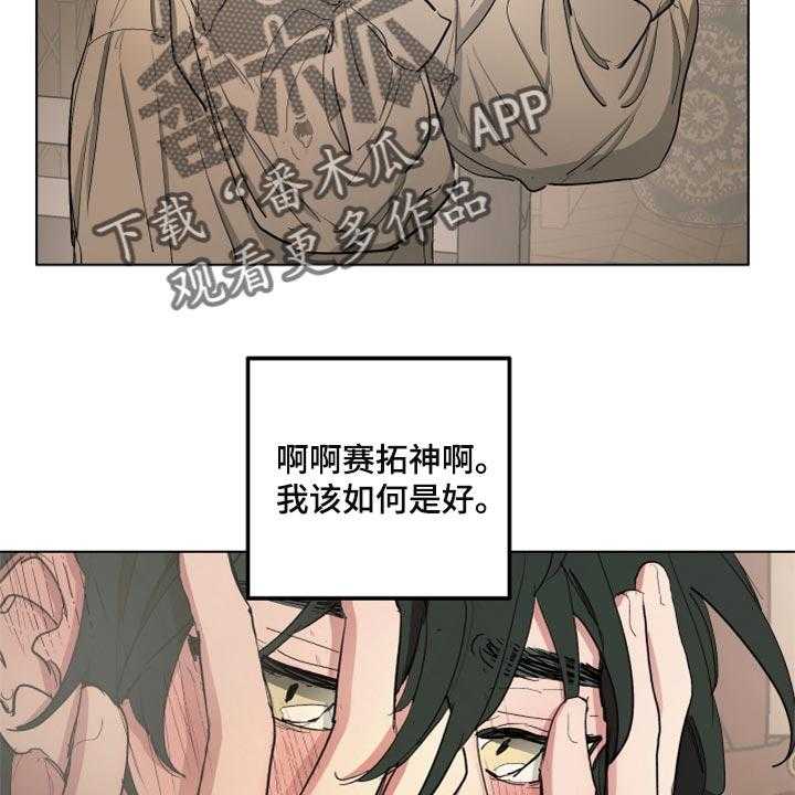 第39话 39_千辛万苦7