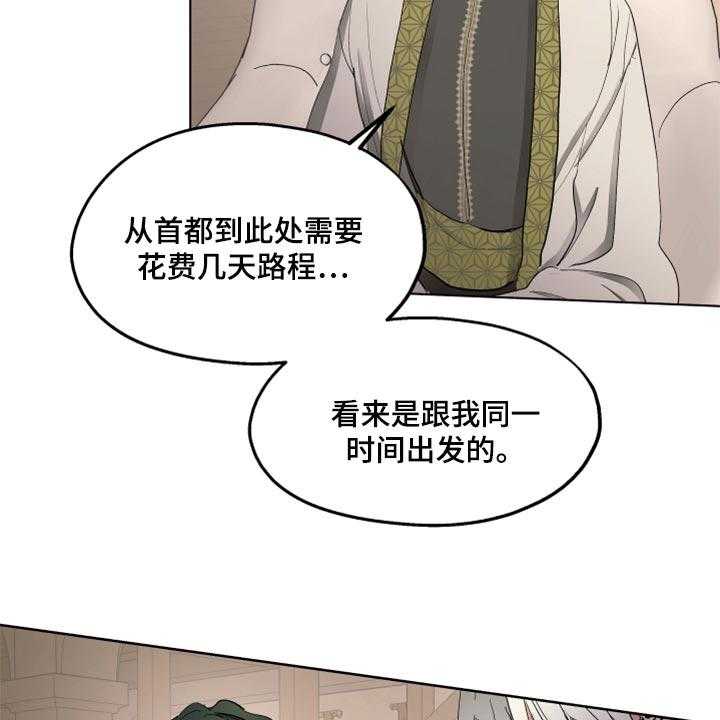 第37话 37_第一次来到海边10