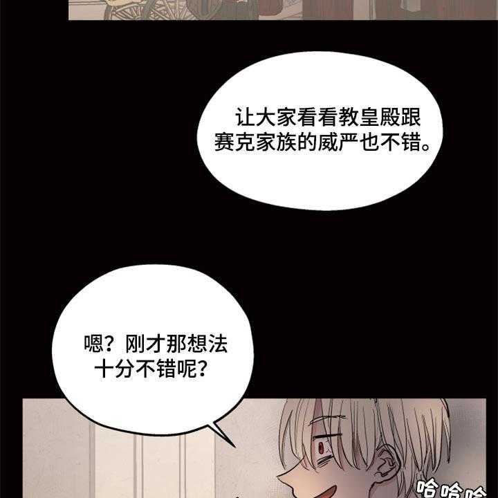 第37话 37_第一次来到海边27