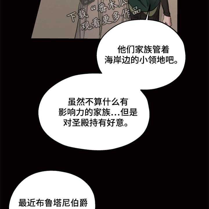 第37话 37_第一次来到海边38