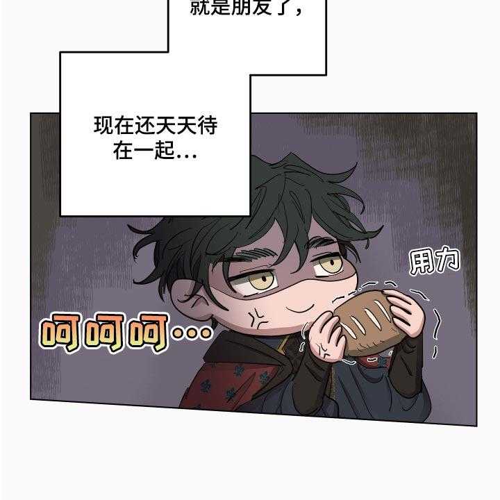 第26话 26_就像是约会一样29