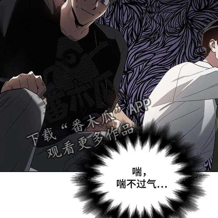 第27话 27_只有我知道的餐馆31