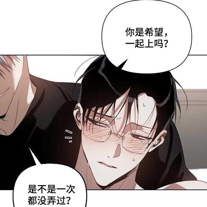 第33话 33_不给机会26