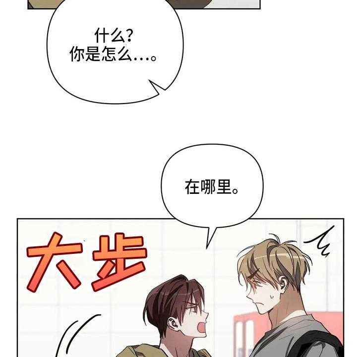 第35话 35_质问10