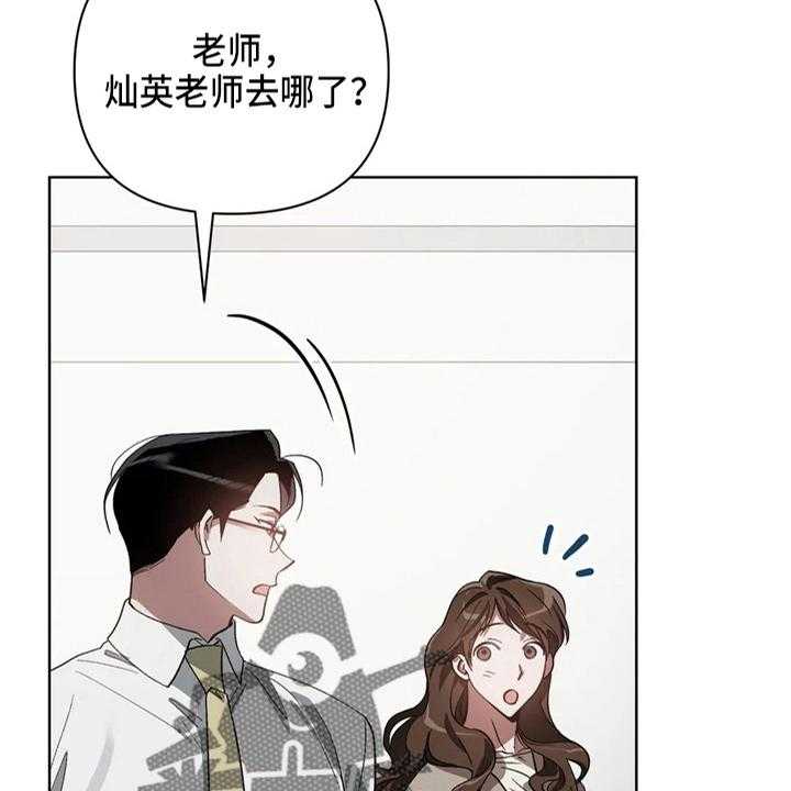 第35话 35_质问25