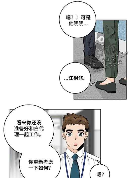 第79话 79_【第二季】桑拿9