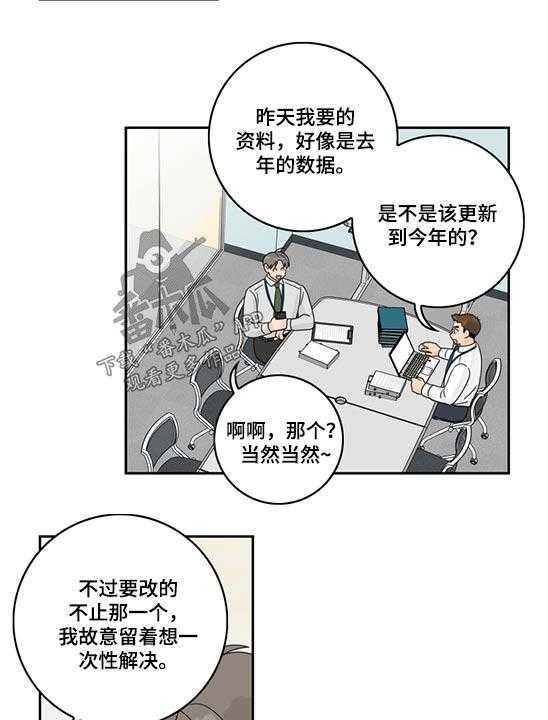 第79话 79_【第二季】桑拿17