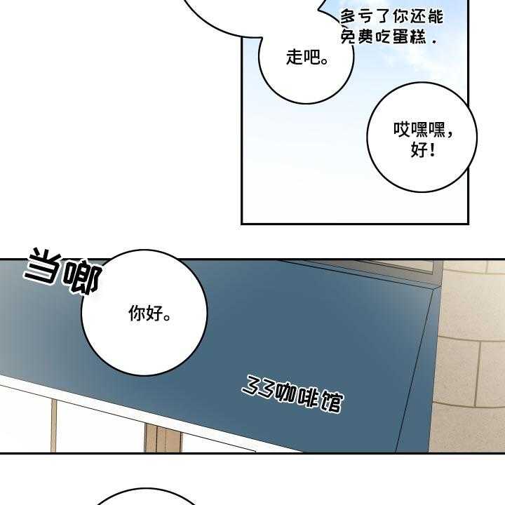 第65话 65_【第二季】王子26