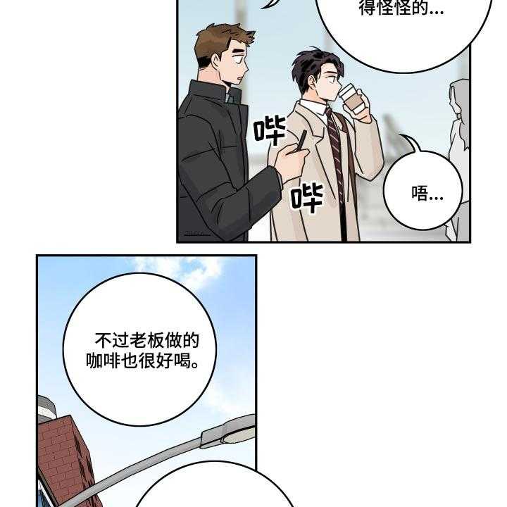 第65话 65_【第二季】王子18