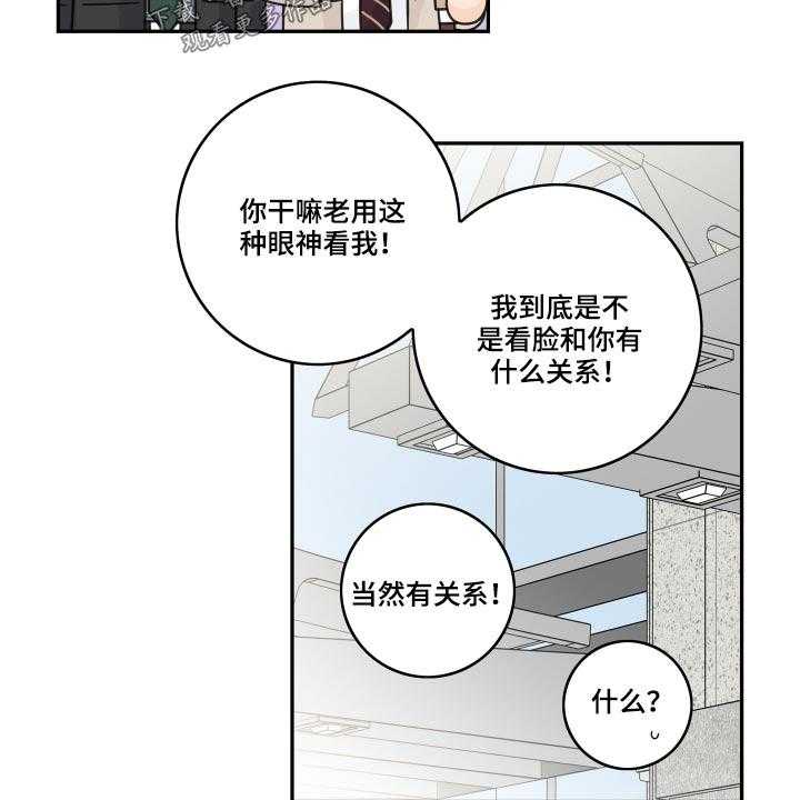 第65话 65_【第二季】王子14