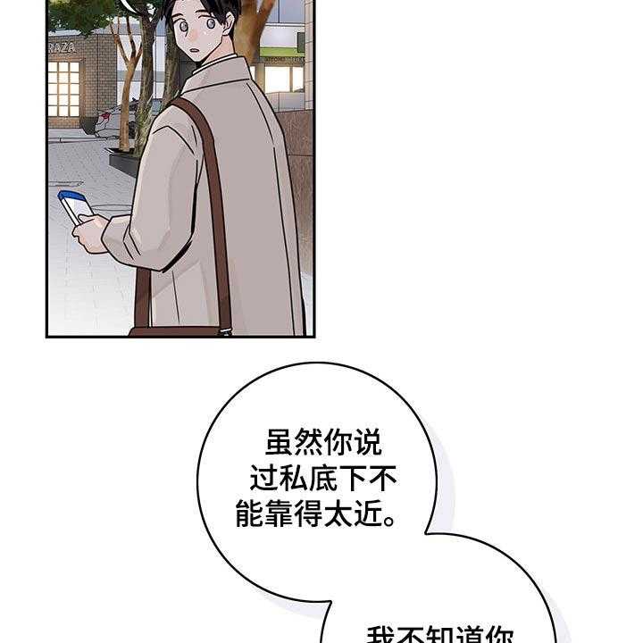 第59话 59_【第二季】主动6