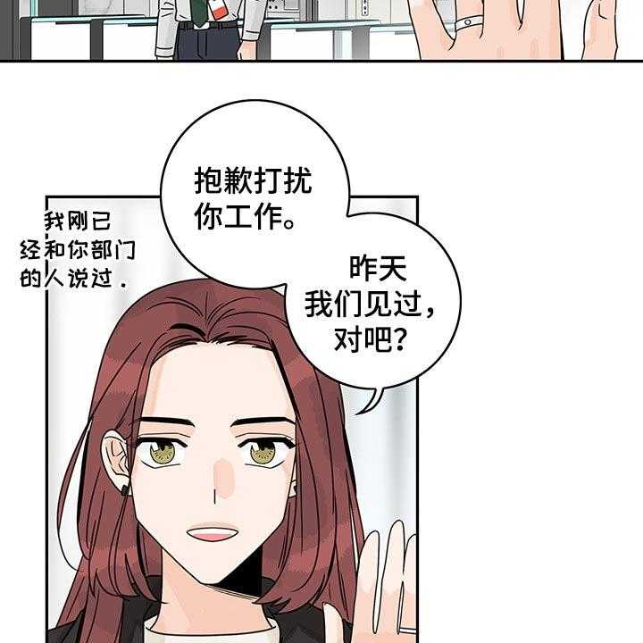 第57话 57_【第二季】提问26