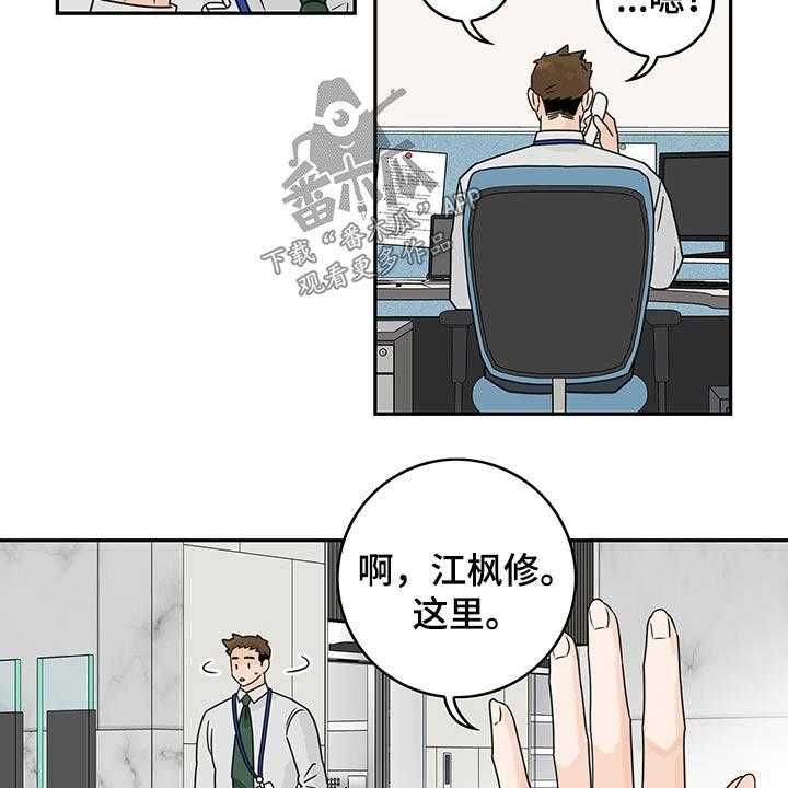 第57话 57_【第二季】提问27