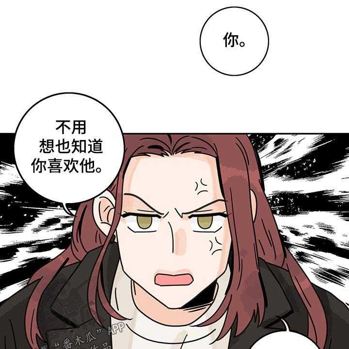 第57话 57_【第二季】提问2