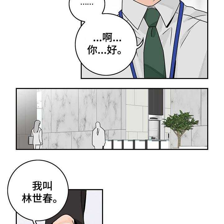 第57话 57_【第二季】提问24