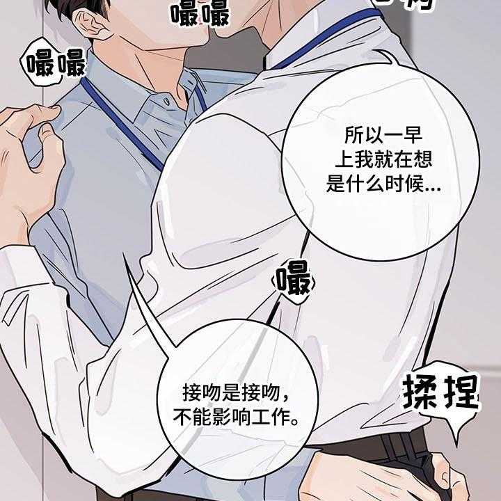 第55话 55_【第二季】生日快乐18